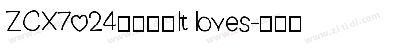 ZCX7024入文件套It loves字体转换